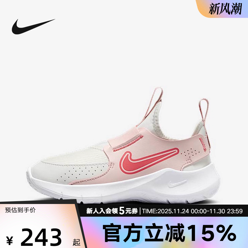 耐克2025春季新款运动休闲板鞋