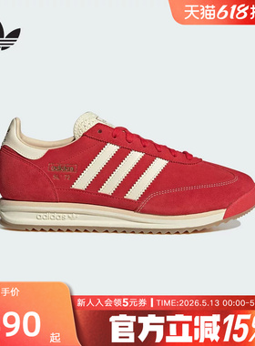 adidas阿迪达斯T头鞋三叶草红色男女SL72休闲复古运动鞋 JQ9823