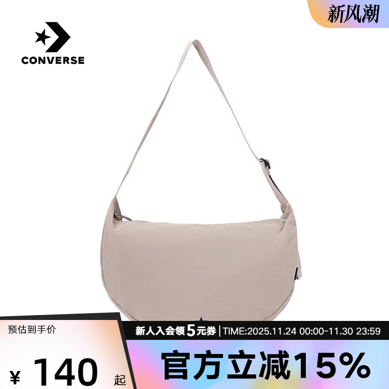 CONVERSE匡威中性斜挎包