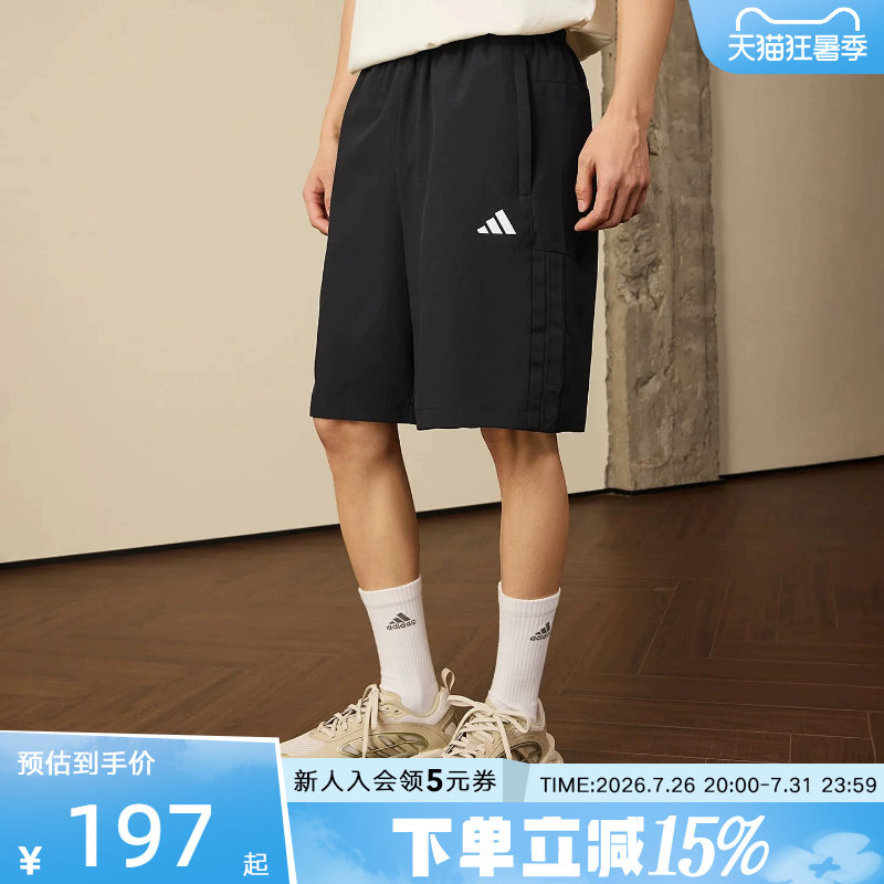 adidas阿迪达斯夏季男梭织速干凉爽运动休闲短裤五分裤KC2882