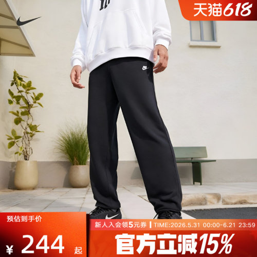 运动长裤
