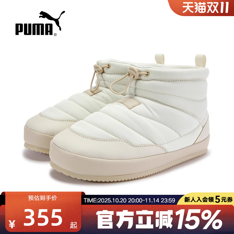 PUMA彪马冬季男鞋女鞋加绒保暖复古中帮防滑靴子休闲鞋407609-03