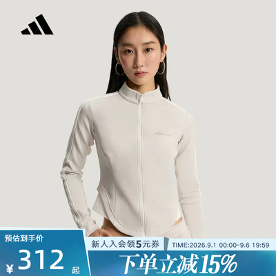 adidas阿迪达斯三条纹舞动系列早春薄外套女运动针织夹克 KX8910