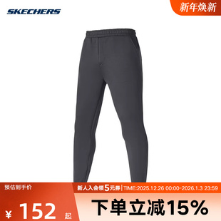 053B P125M060 Skechers斯凯奇男柔软舒适束脚休闲长裤 针织运动裤
