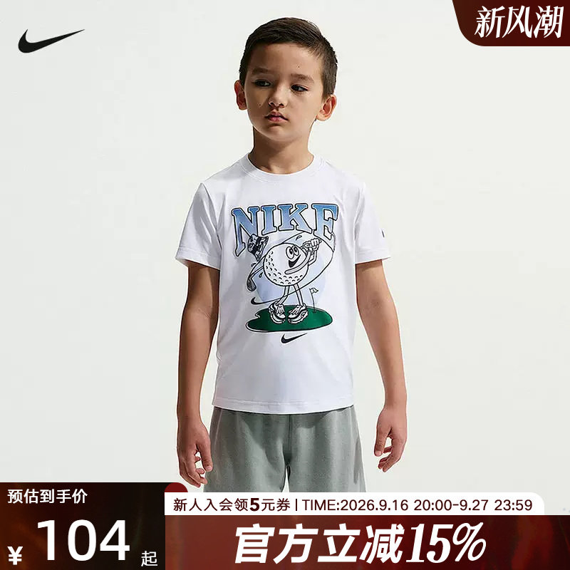 Nike耐克幼童速干高尔夫球T恤夏男童圆领图案印花短袖IW1491-100图片