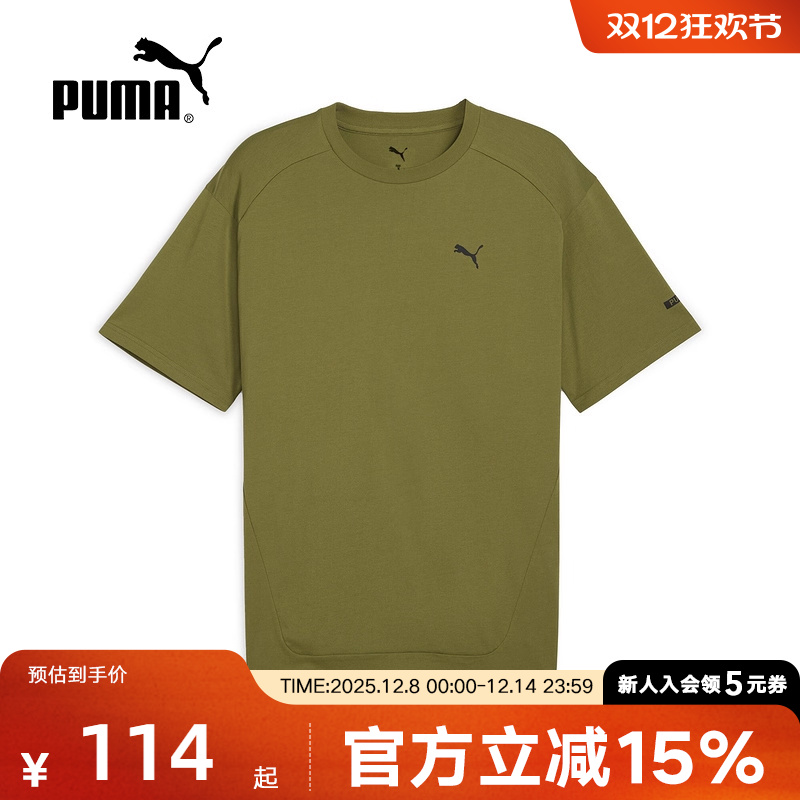 PUMA彪马夏季新款男子简约舒适百搭休闲运动圆领短袖T恤681291-33