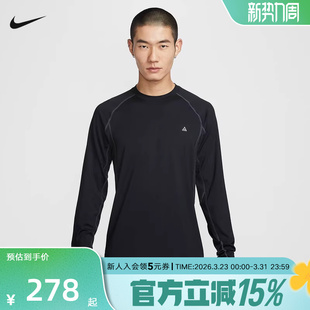 IO0233 Nike耐克ACG男长袖 上衣运动针织衫 FIT速干修身 010 T恤Dri