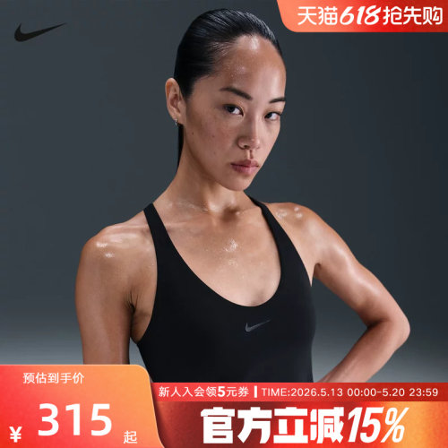 NIKE耐克吊带背心女新款跑步速干衬垫运动内衣式背心IF0951-010
