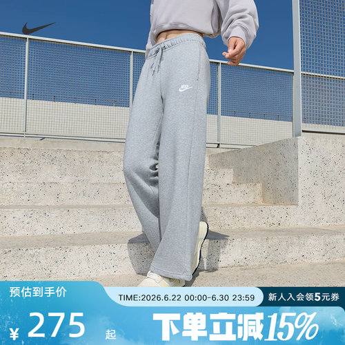 耐克阔腿裤休闲运动长裤