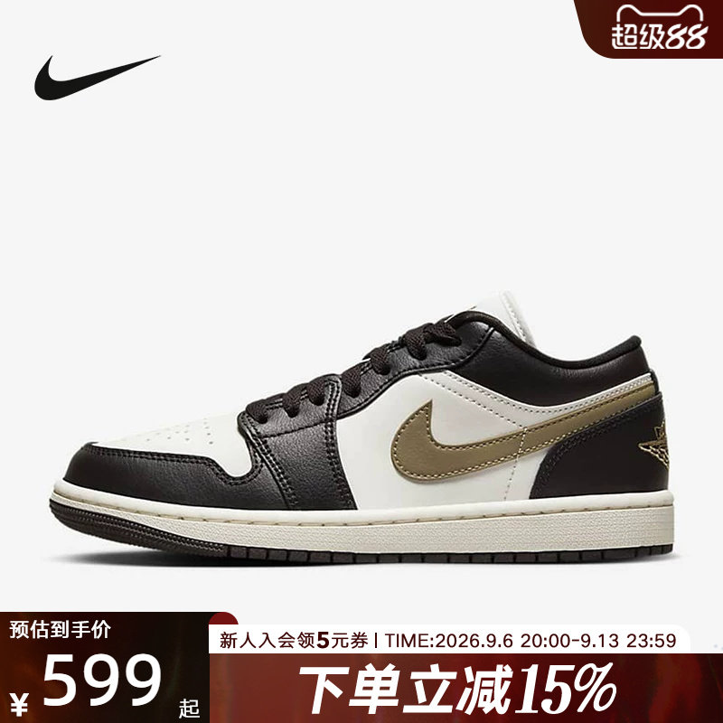 耐克女新款Air Jordan 1 AJ1 白棕低帮复古板鞋篮球鞋DC0774-200