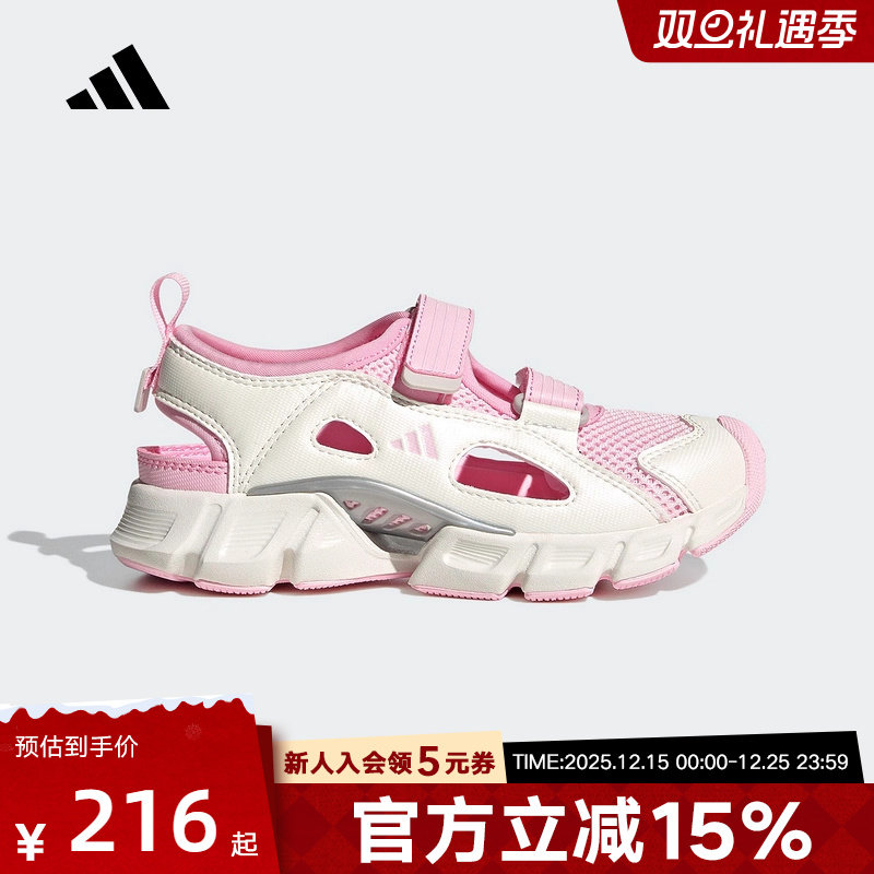 adidas阿迪达斯夏季女小童CLIMACOOL清风魔术贴运动鞋凉鞋 JS0159