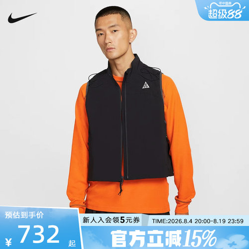 NIKE耐克秋季新款男子运动休闲透气梭织ACG立领马甲HV0601-010