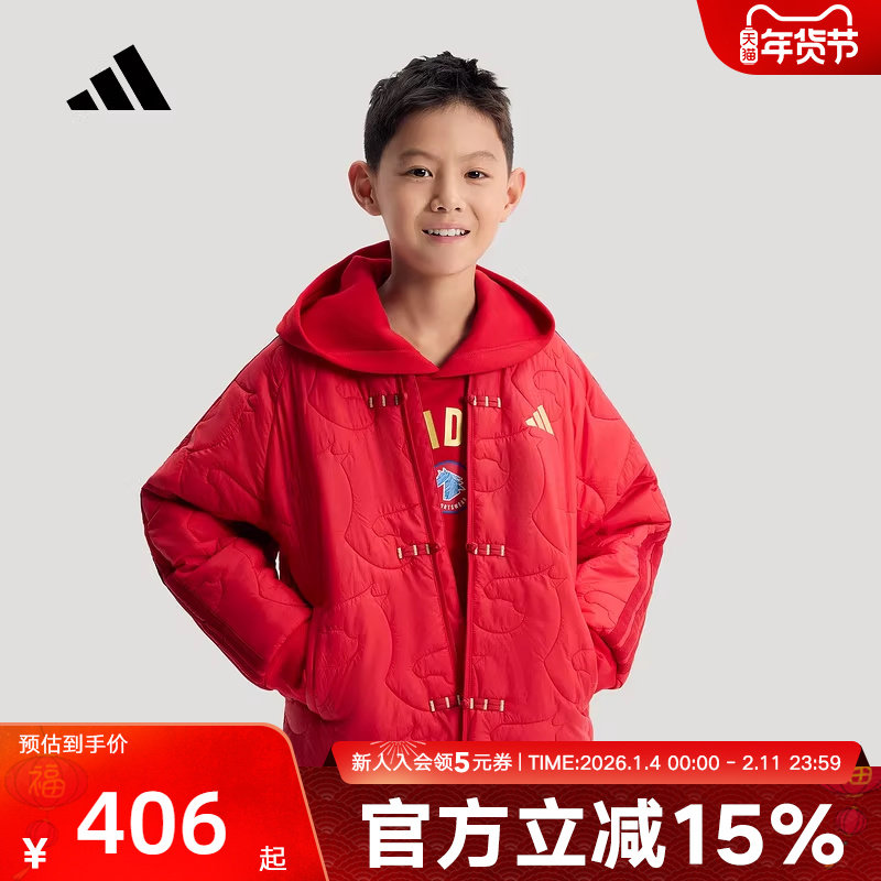 adidas阿迪达斯男大童新年款新中式拒水保暖运动休闲棉服 KV