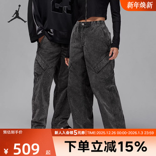 HV0527 NIKE耐克男裤 Jordan刺绣复古灯芯绒宽松长裤 新款 010 秋季