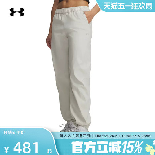UA安德玛女裤春夏新款Unstoppable运动裤休闲宽松长裤6011400-110