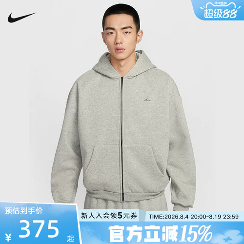 耐克开衫卫衣男保暖连帽衫THERMA-FIT春季宽松加绒夹克IO3690-063