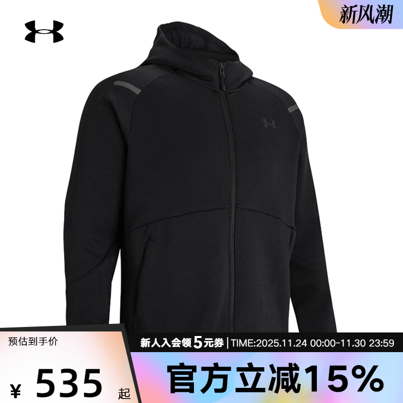 安德玛外套男士UA秋冬新款抓绒运动休闲黑色保暖夹克1379806-001