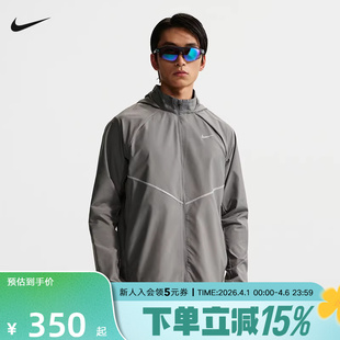 NIKE耐克男子夹克夏季 运动休闲小标立领长袖 外套IF2370 084 新款