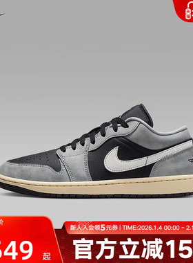 耐克男鞋AJ1低帮灰色复古篮球鞋运动休闲百搭轻便板鞋 HQ2010-012