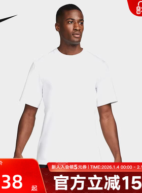 NIKE耐克短袖男装秋季新款跑步健身休闲运动服圆领T恤DV9832-100