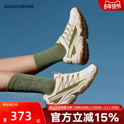 斯凯奇迈山鞋26年新款男女款户外登山鞋轻便柔软底徒步鞋180239C