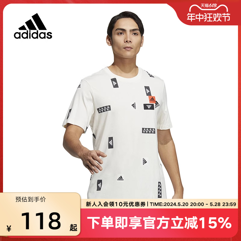 Adidas阿迪达斯男跑步短袖T恤