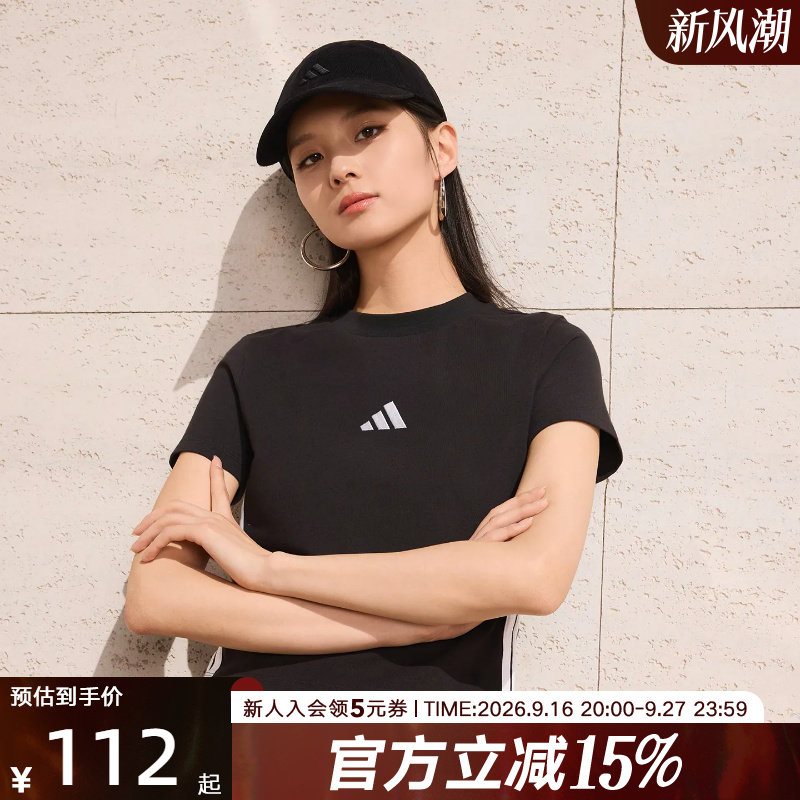 adidas女三条纹修身短袖T恤图片