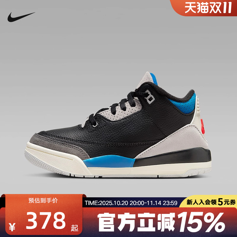 NIKE耐克男女小童鞋AIR JORDAN 3 AJ3复古篮球鞋运动鞋IB8969-004