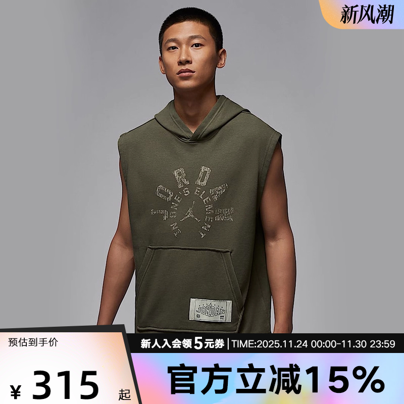 耐克短袖JORDAN男子速干下站东单篮球运动背心连帽套衫HV1260-222