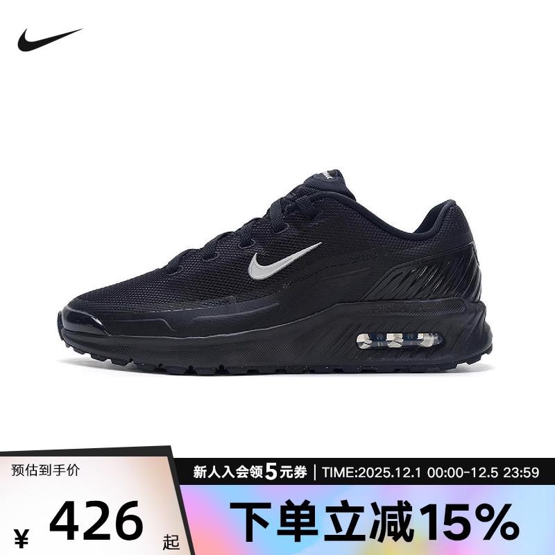 耐克男鞋AIR MAX BIA SE新款全黑气垫复古运动跑步鞋IM5072-001