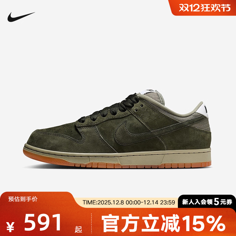 耐克男鞋Nike Dunk SB橄榄绿运动休闲鞋低帮复古滑板鞋HJ0367-301