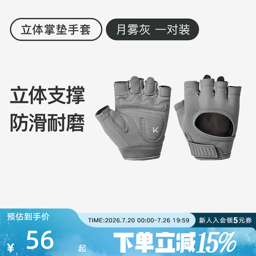 Keep健身手套男女防起茧防滑器械训练引体向上单杠运动带撸铁护腕