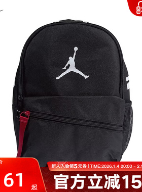 Jordan耐克双肩包男包女包2026新款背包运动包学生书包IR7987-010