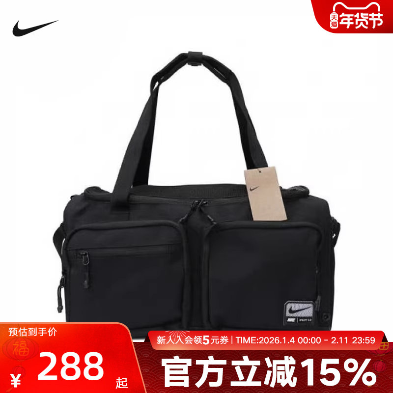 NIKE耐克斜挎包男女包行李包健身训练单肩运动包手拎包FN420