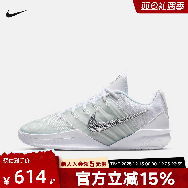 耐克女鞋萨布丽娜SABRINA 3 专业场上实战篮球鞋运动鞋HF2882-101