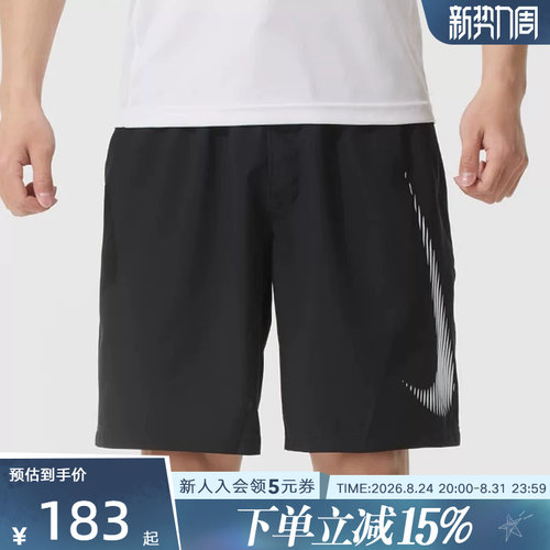 运动中长裤
