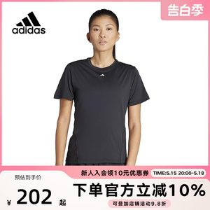 Adidas阿迪达斯2024年女夏圆领速干休闲健身服运动短袖T恤IQ2654