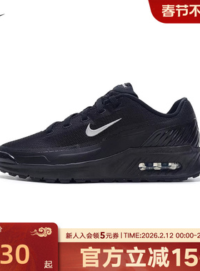 耐克男鞋AIR MAX BIA SE新款全黑气垫复古运动跑步鞋IM5072-001