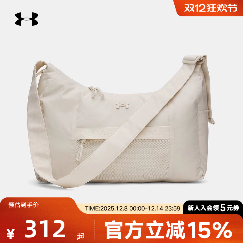 安德玛运动健身包Studio Slouchy训练单肩斜跨旅行包1384461-279