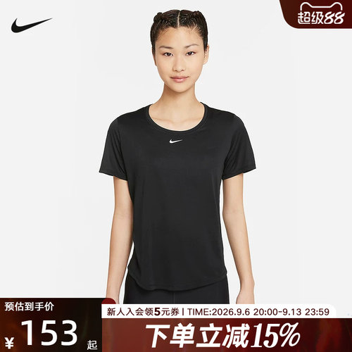 NIKE耐克夏瑜伽健身运动训练速干短袖女子圆领半袖T恤DD0639-010