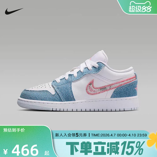耐克大童鞋AIR JORDAN 1 复古篮球鞋AJ1 低帮蓝白板鞋HQ2001-400