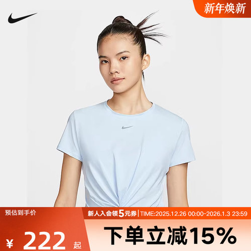 Nike耐克短袖女训练瑜伽健身速干透气扭结圆领运动T恤HJ1055-423