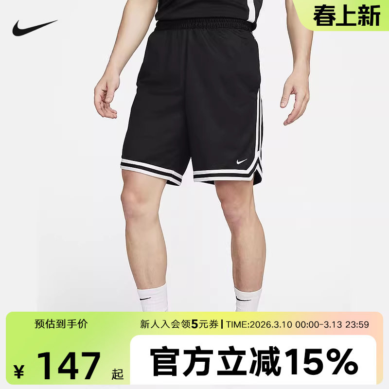耐克DNA DRI-FIT男子速干篮球短裤夏季新款宽松运动裤FN2652-010