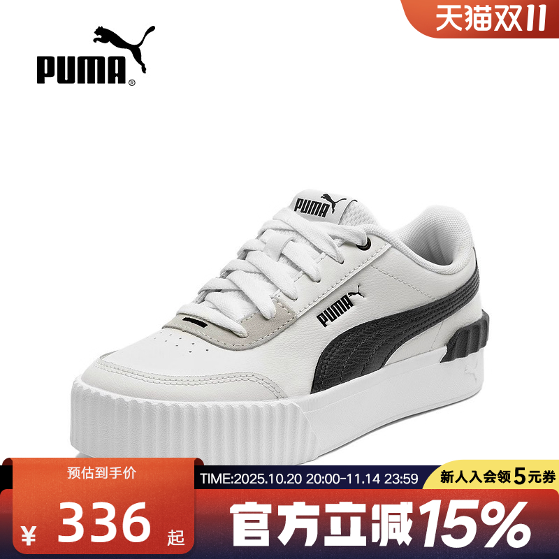 PUMA彪马2025春季女子CARINA低帮经典复古厚底休闲板鞋373031-16