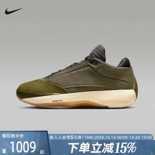 JORDAN耐克男鞋AJ40橄榄绿低帮运动鞋防滑抗扭篮球鞋HQ2078-200