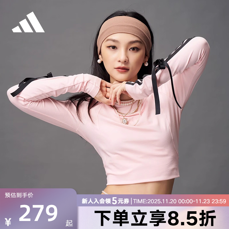 adidas阿迪达斯秋季新款三条纹舞动系列运动休闲女长袖T恤KG3860