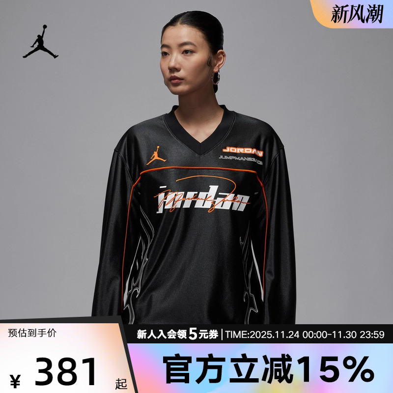 Jordan耐女子长袖T恤针织上衣宽松印花运动宽松套头衫IM9715-045