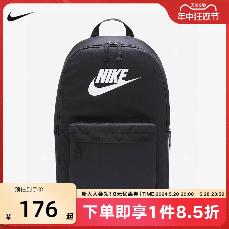 NIKE耐克双肩包男女包新款户外旅行背包学生书包电脑包DC4244-010