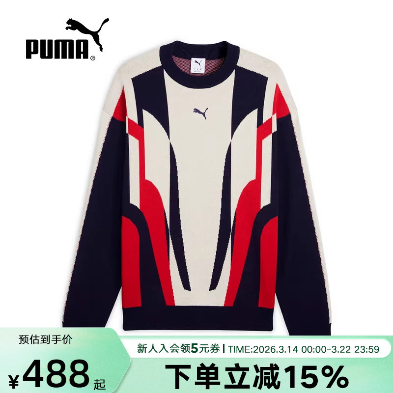 PUMA彪马春季新款男女复古经典T7针织毛衣运动休闲上衣6368