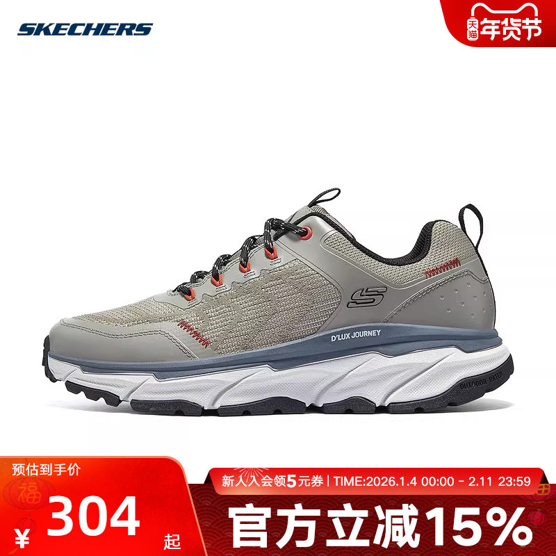 Skechers斯凯奇春季男子舒适户外运动百搭休闲鞋237193/NTGY,运动鞋new,运动休闲鞋,淘宝优惠券,粉丝福利购,淘宝优惠卷